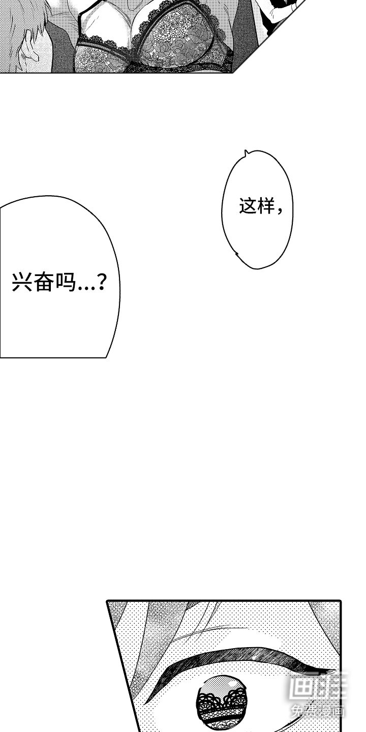 第14章：我的银河