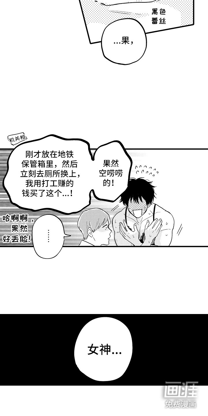 第14章：我的银河
