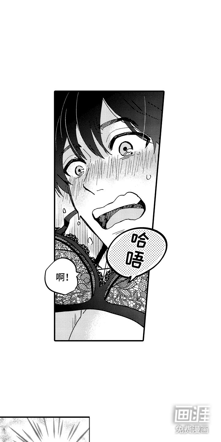 第14章：我的银河