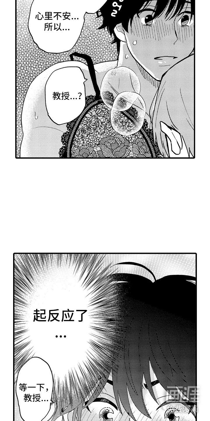 第14章：我的银河