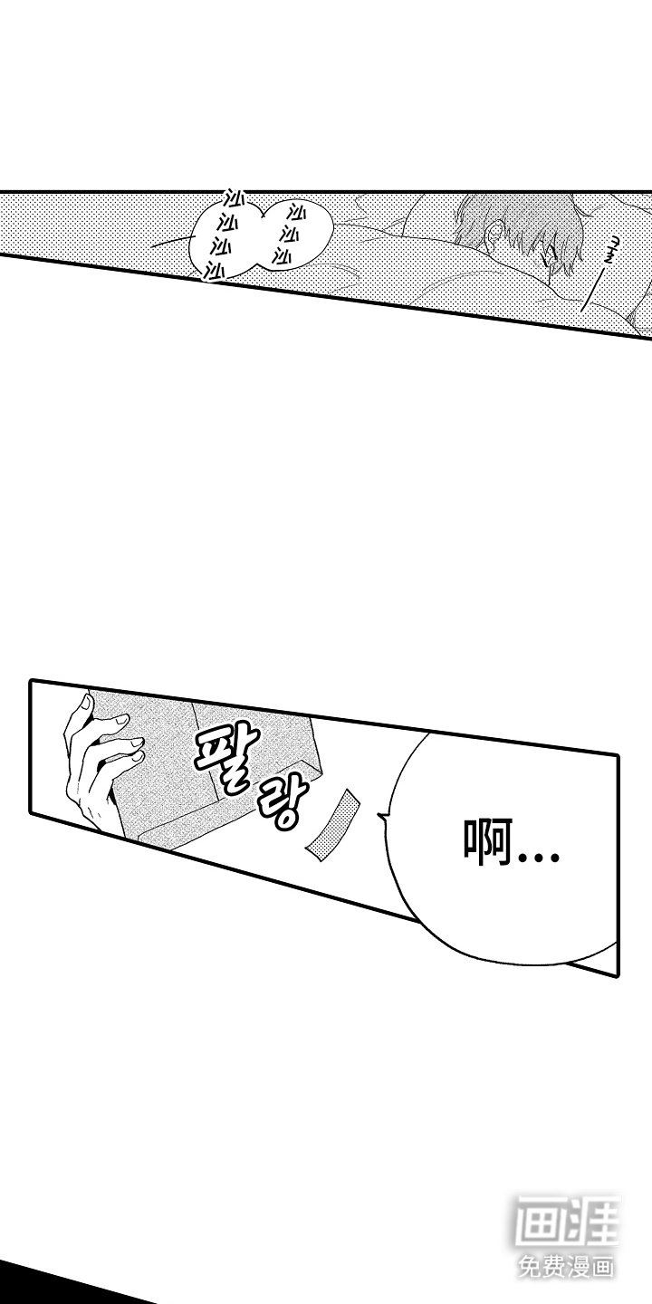 第14章：我的银河