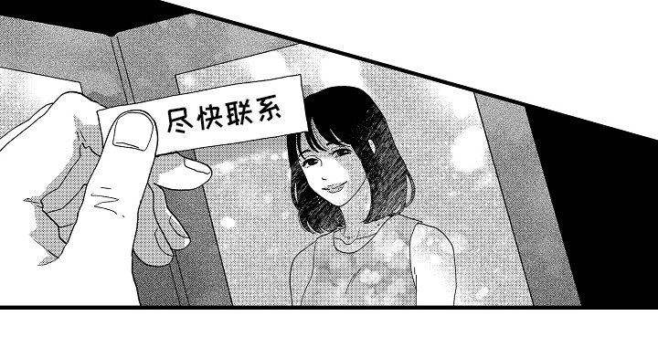 第14章：我的银河