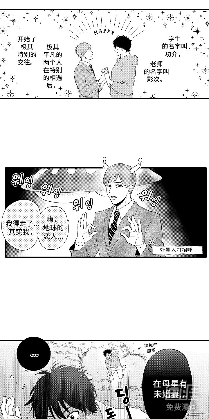 第15章：关于梦想