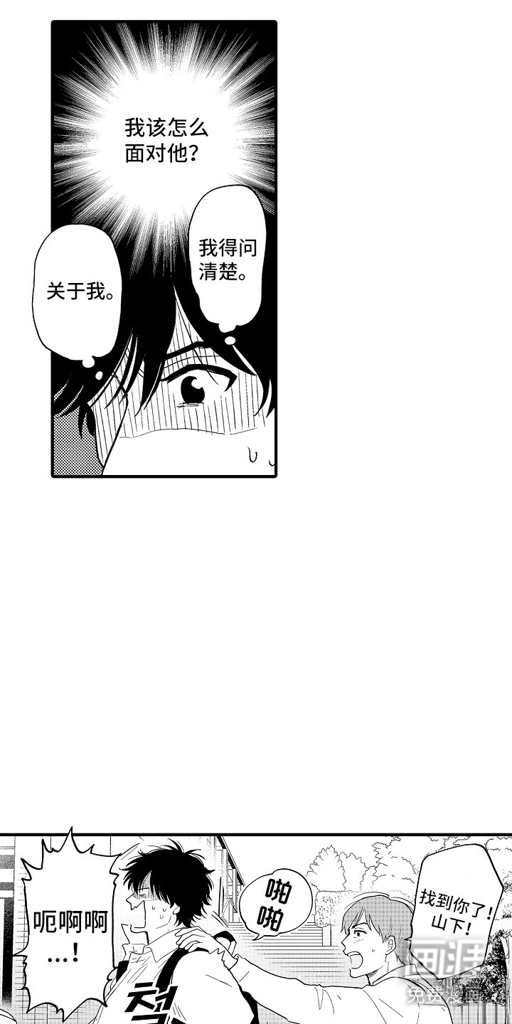 第15章：关于梦想