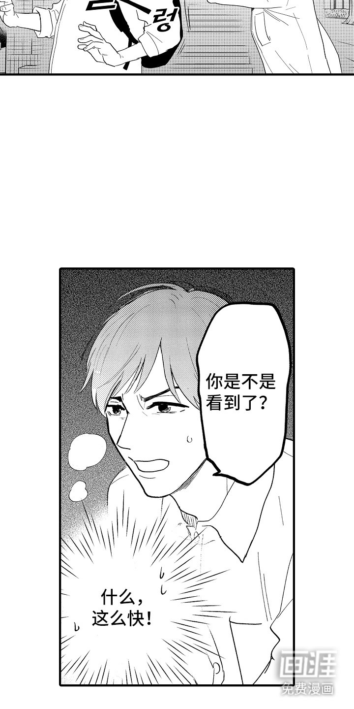 第15章：关于梦想