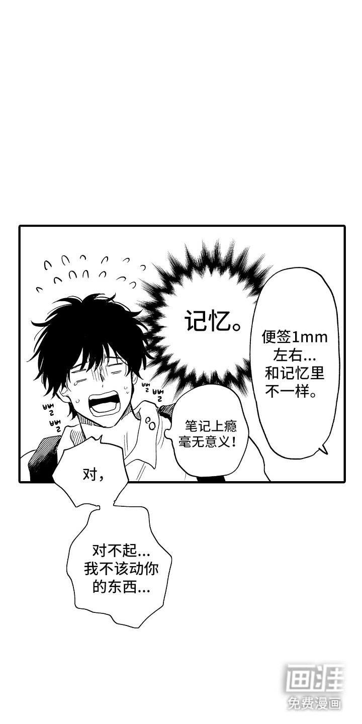 第15章：关于梦想
