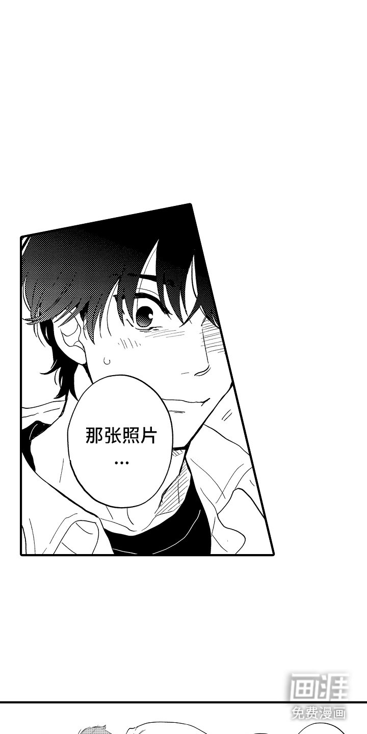 第15章：关于梦想