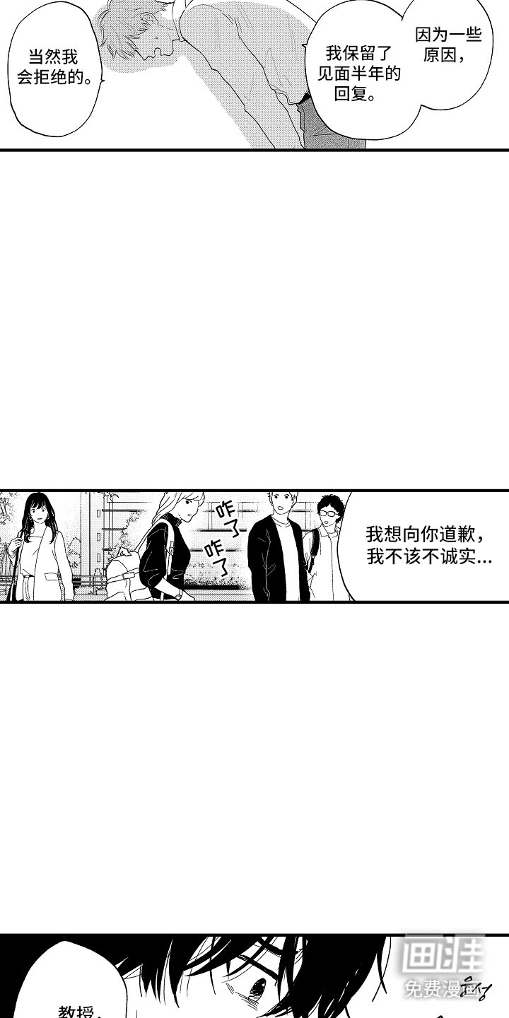 第15章：关于梦想