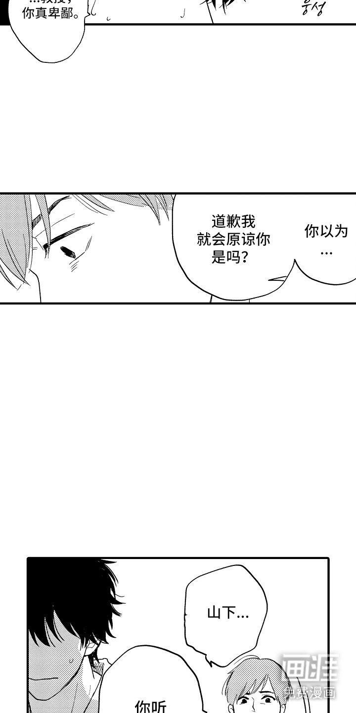 第15章：关于梦想