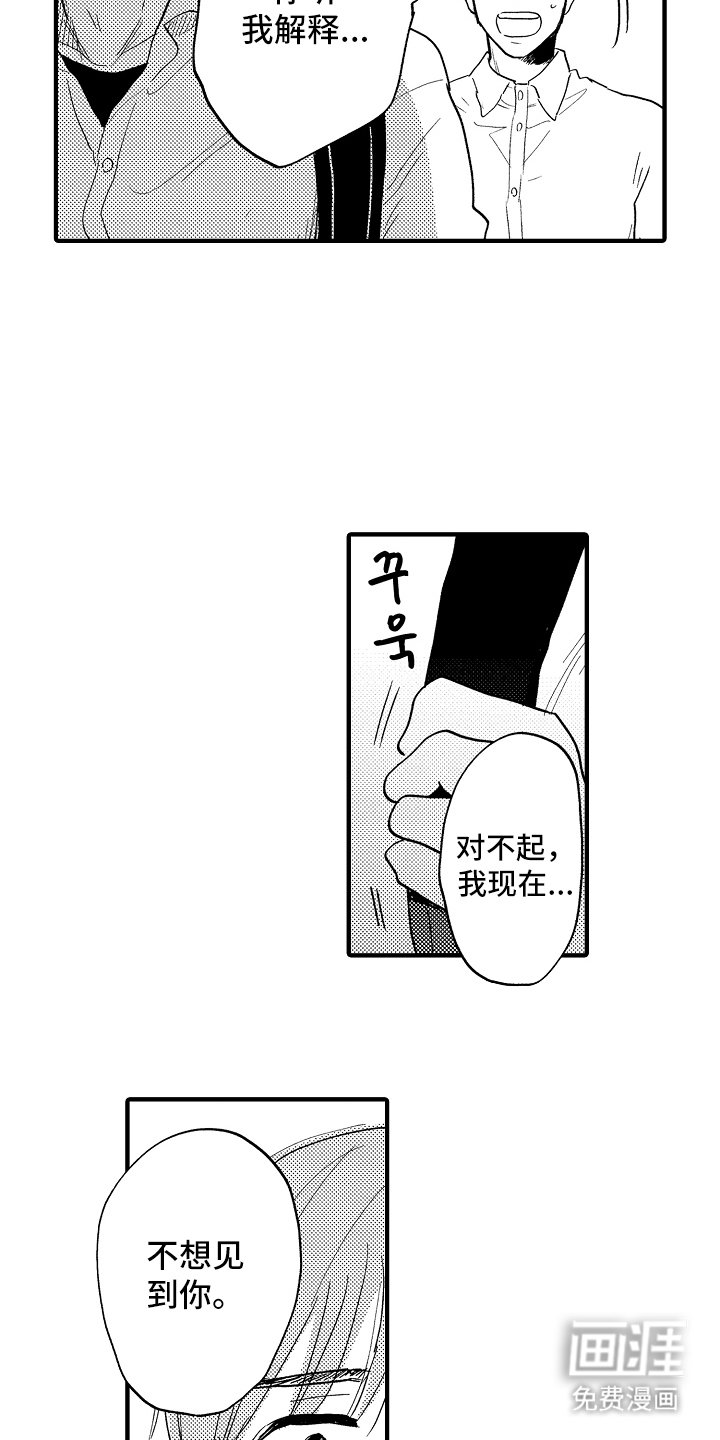第15章：关于梦想