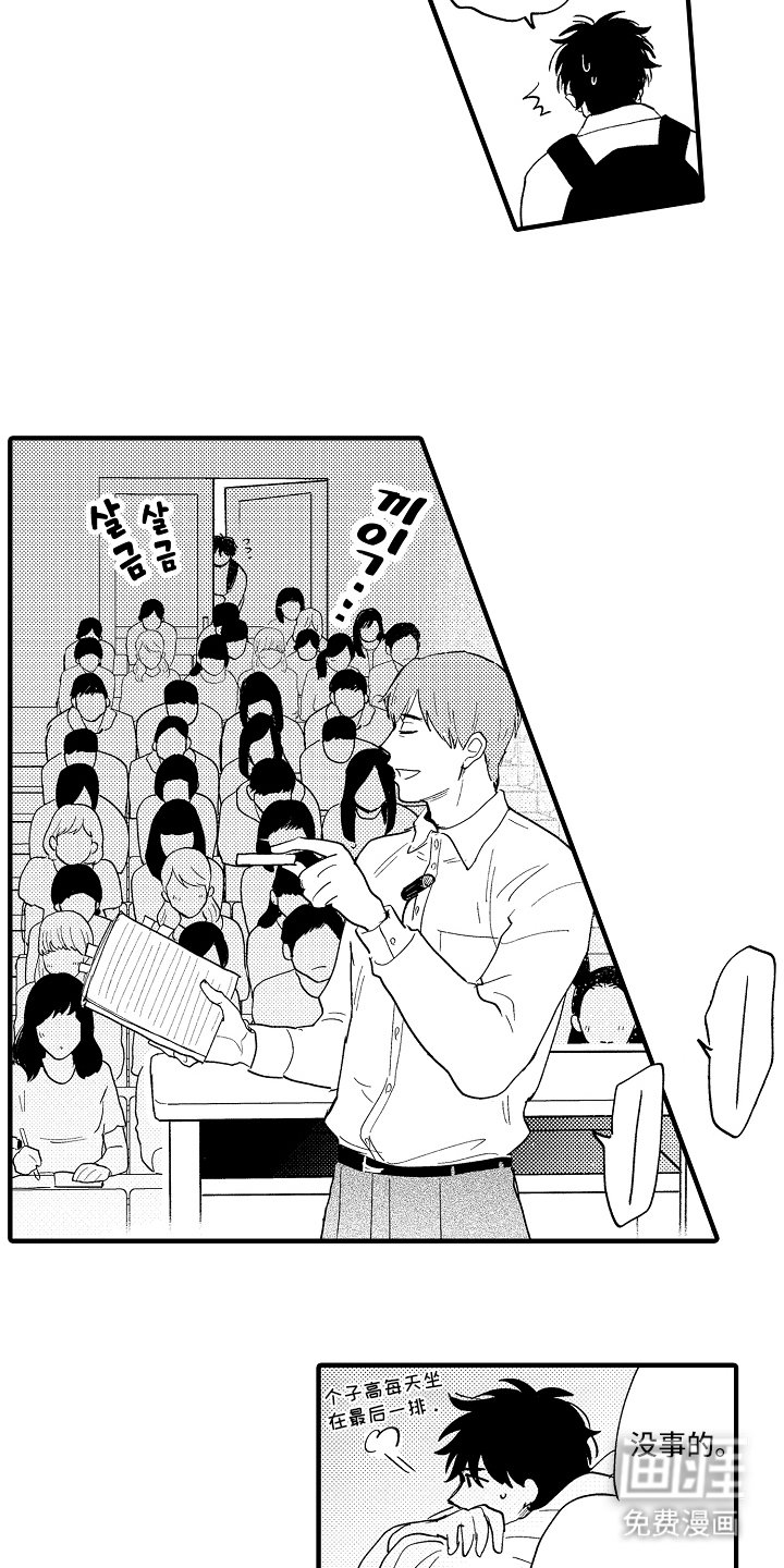 第15章：关于梦想