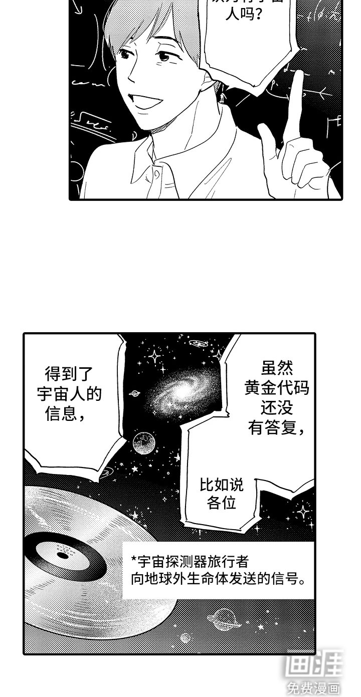 第15章：关于梦想