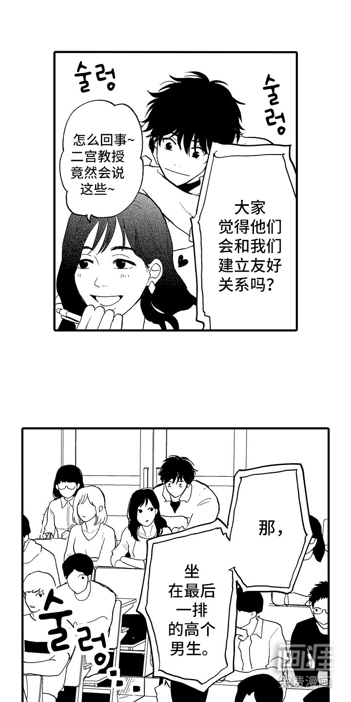 第16章：危急
