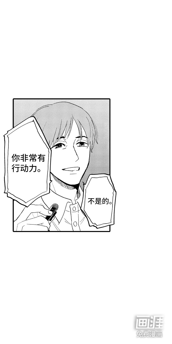 第16章：危急