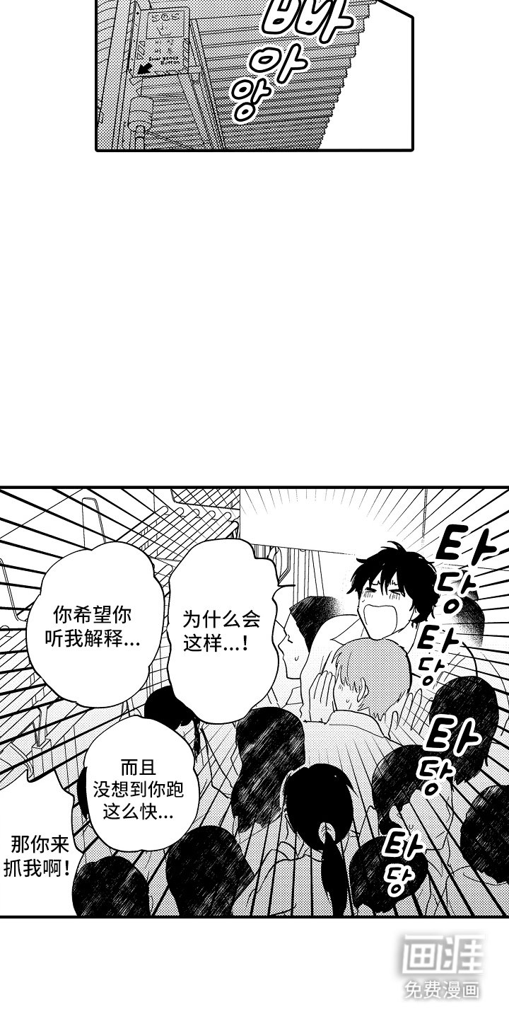第16章：危急