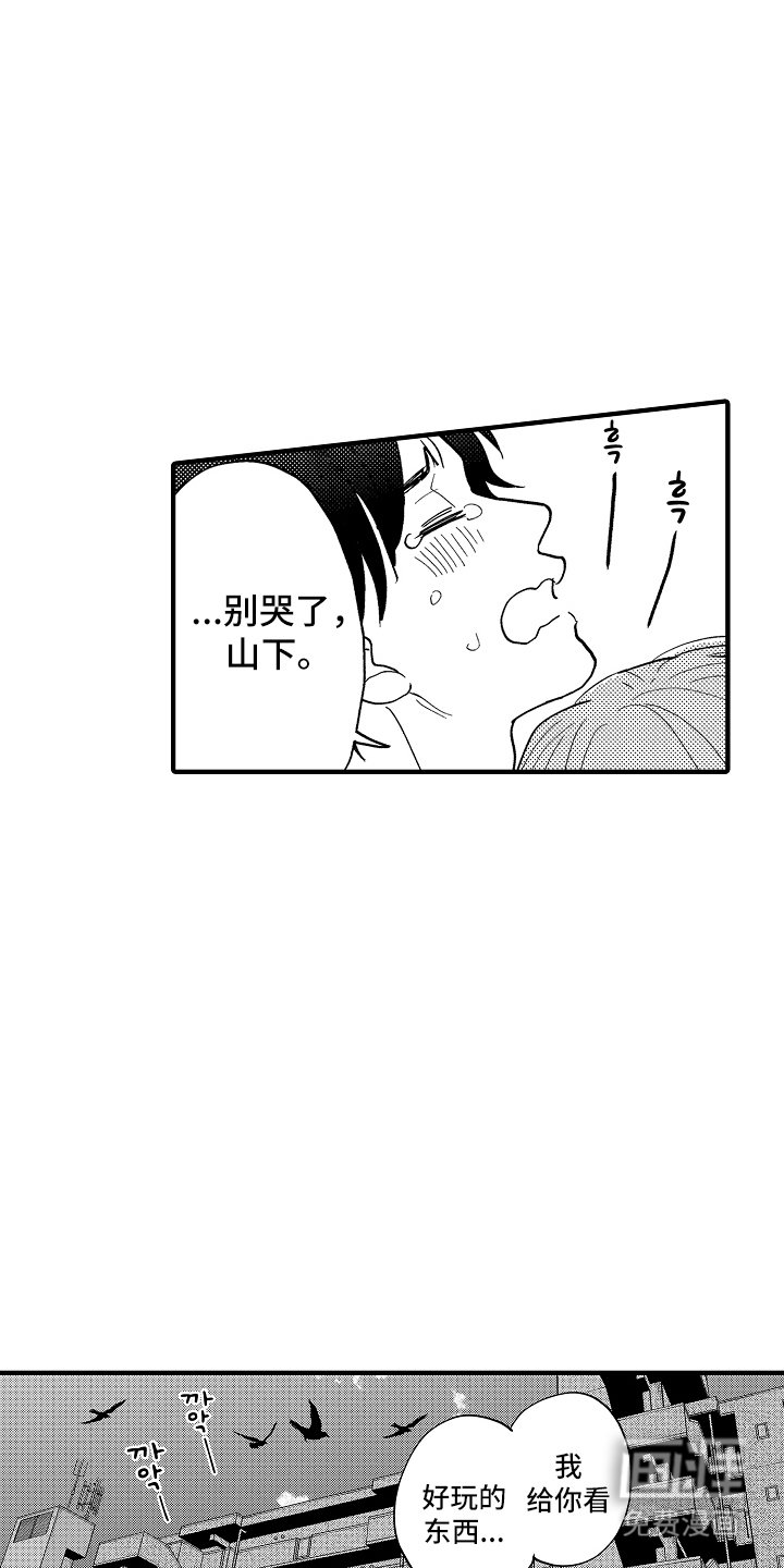 第16章：危急
