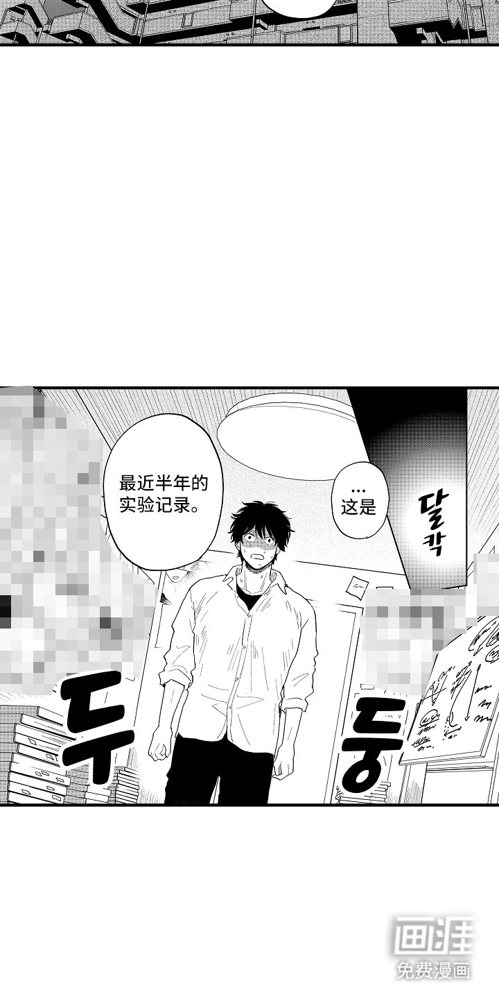 第16章：危急