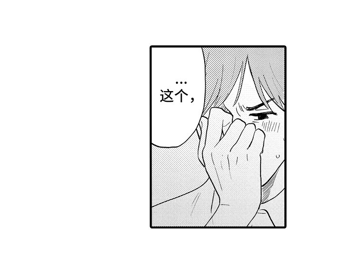 第16章：危急