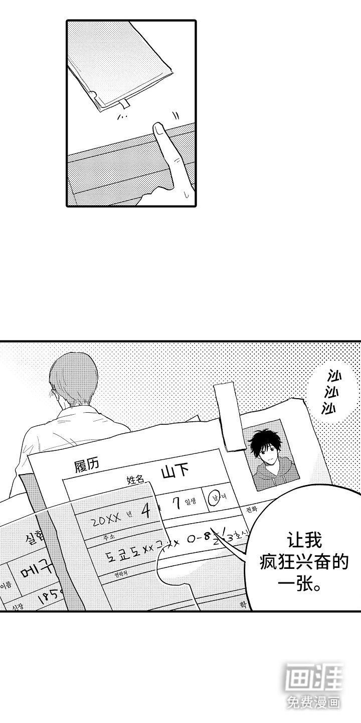 第17章：合格了