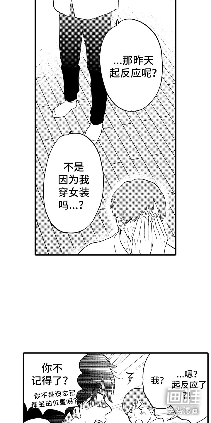 第17章：合格了