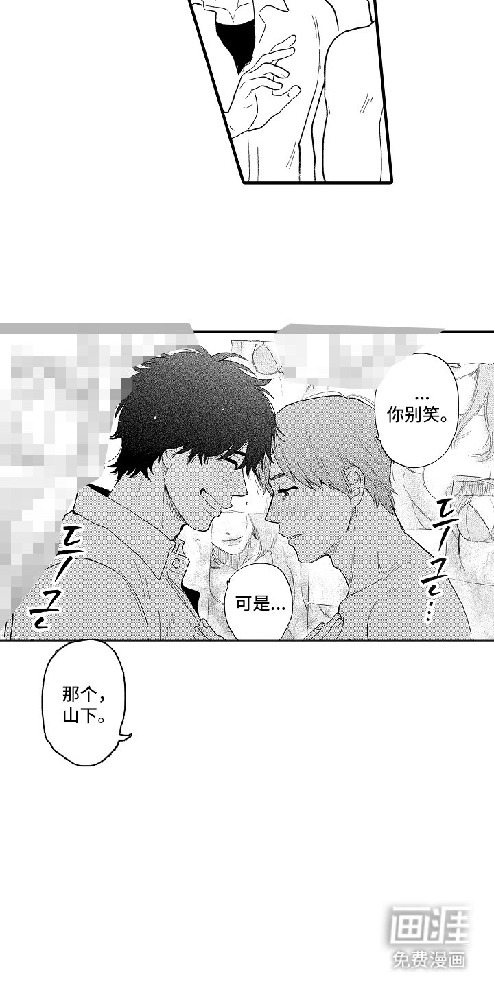 第17章：合格了