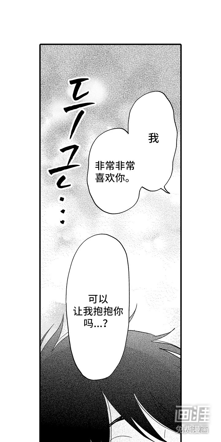 第17章：合格了