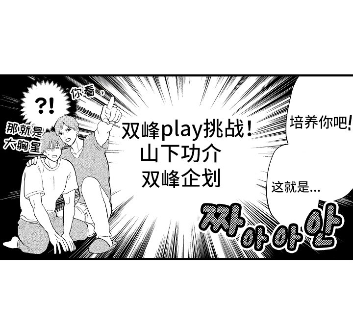第18章：开始同居