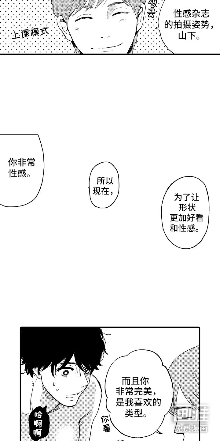 第2章：实验的目的