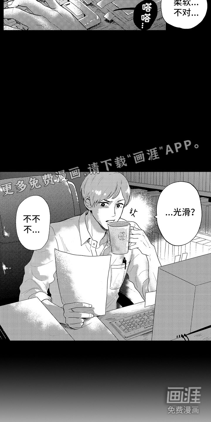 第4章：阶段