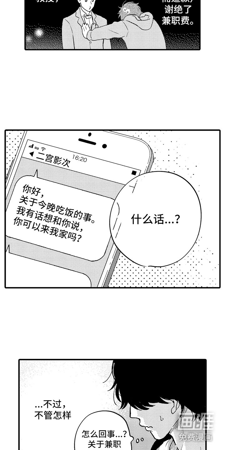 第4章：阶段