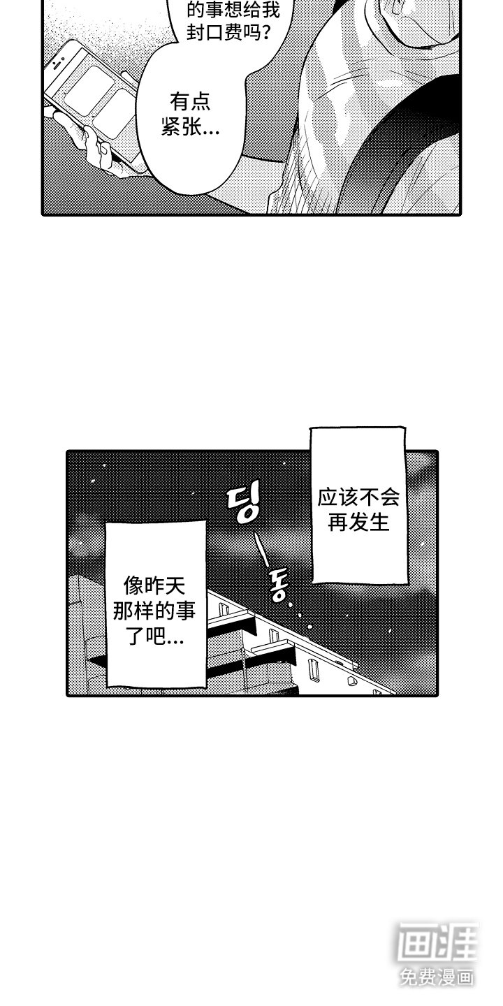 第4章：阶段