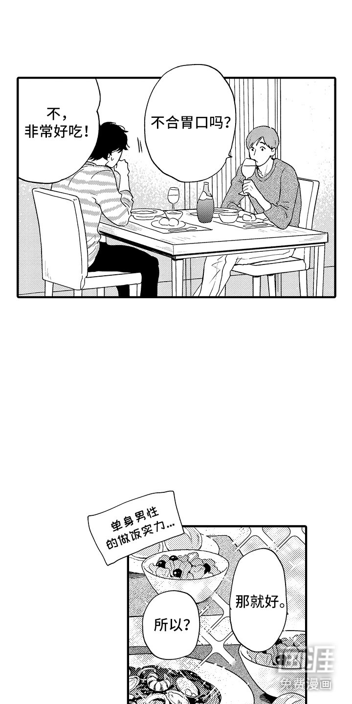 第4章：阶段