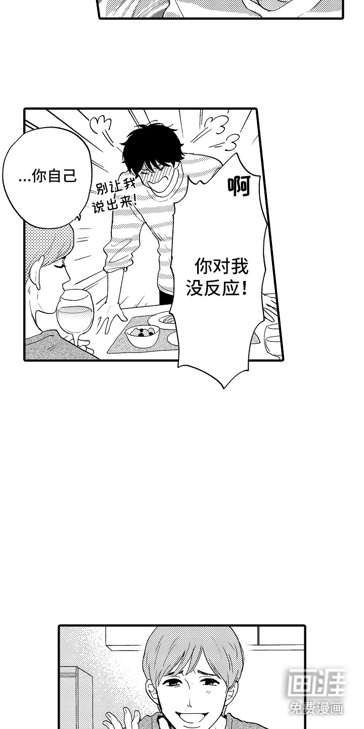 第4章：阶段