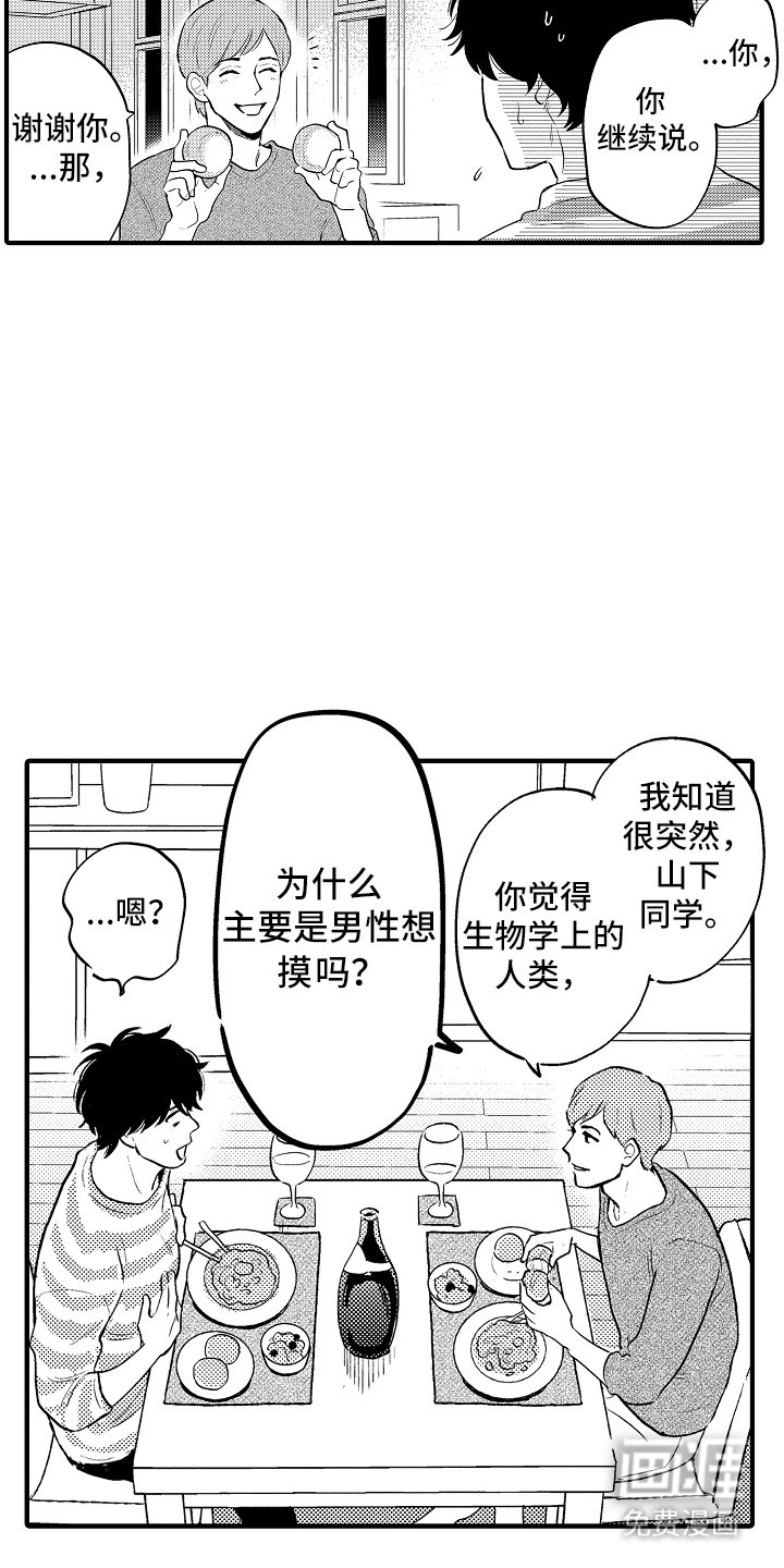 第4章：阶段