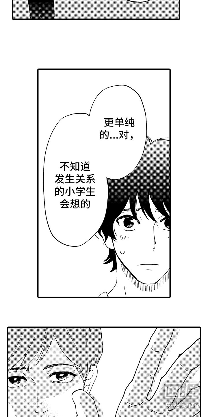 第4章：阶段