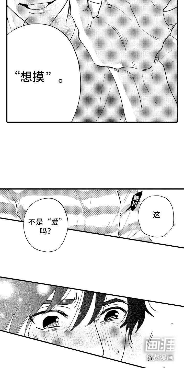 第4章：阶段
