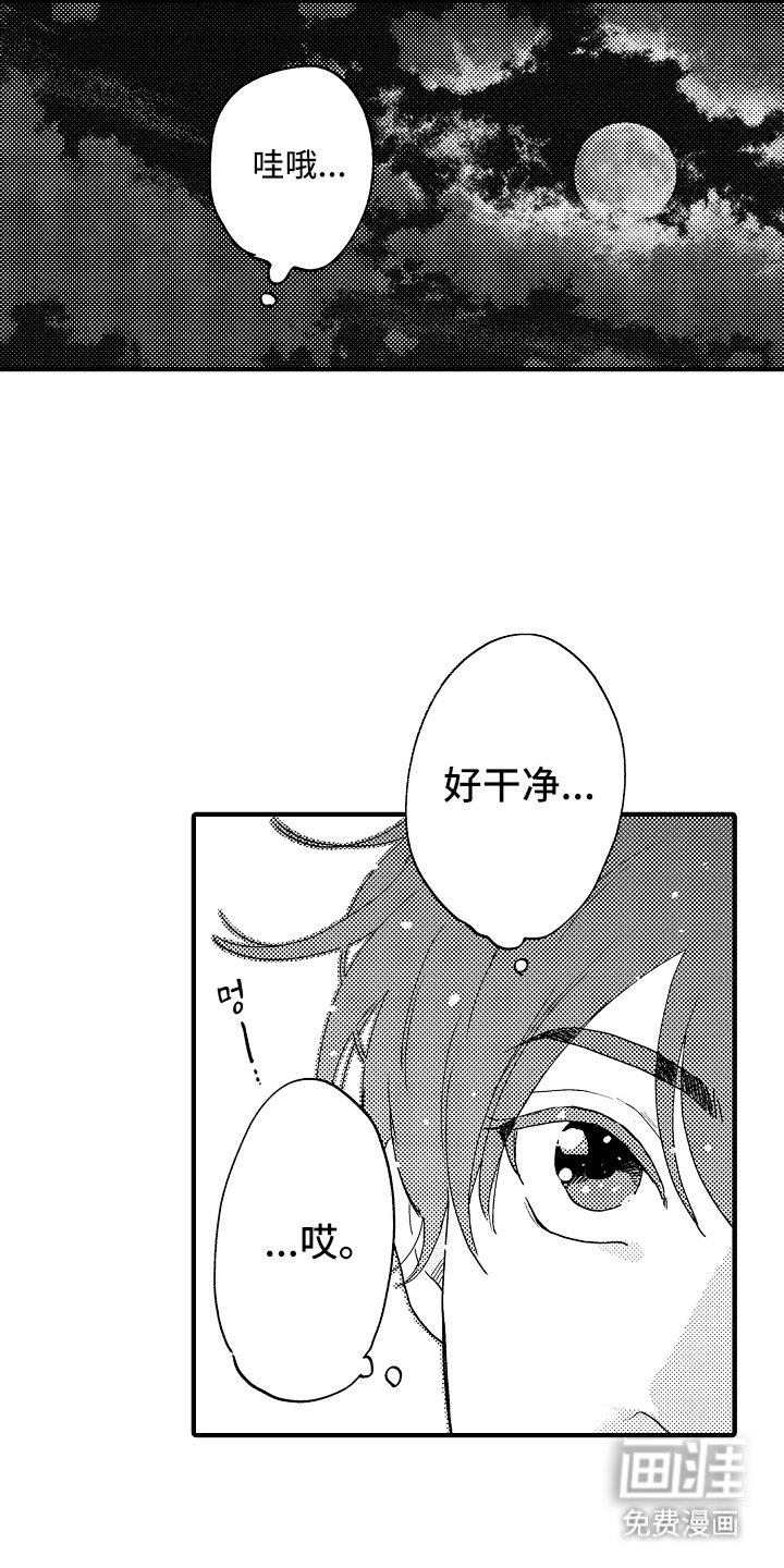 第6章：慢慢了解