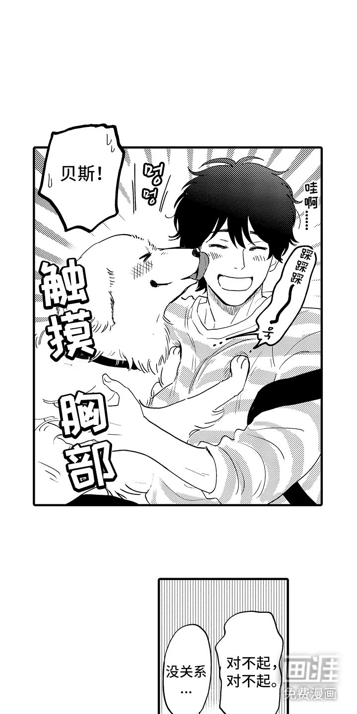 第6章：慢慢了解
