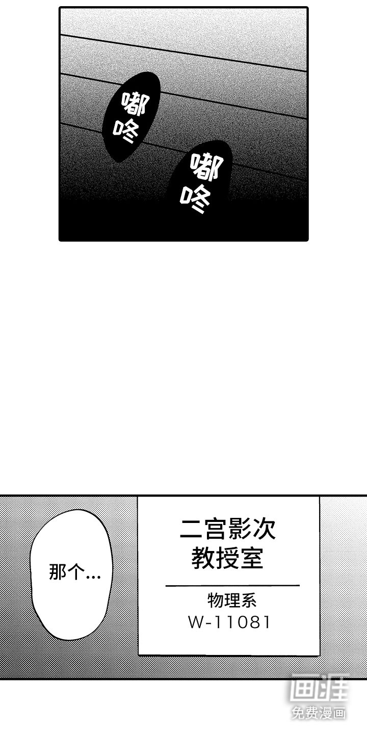 第6章：慢慢了解