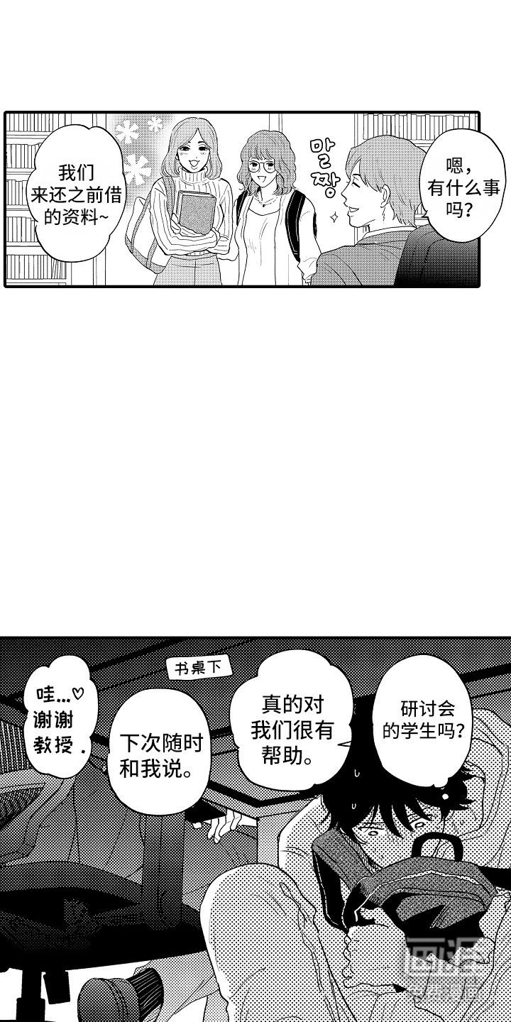 第6章：慢慢了解