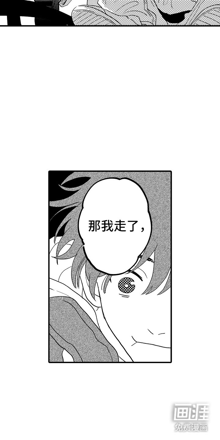 第6章：慢慢了解