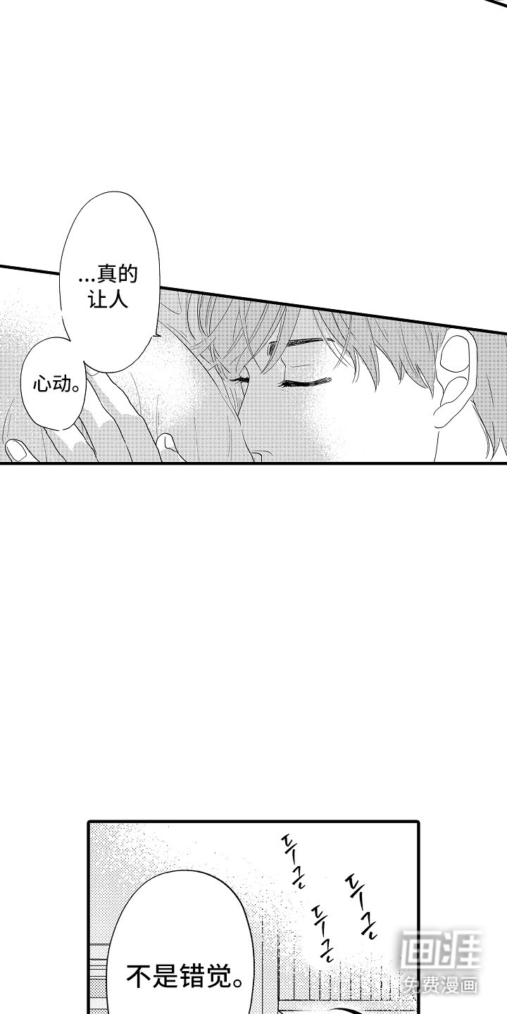 第7章：做得好