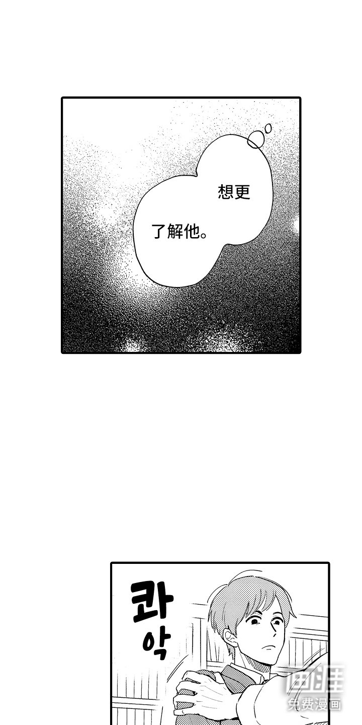 第7章：做得好