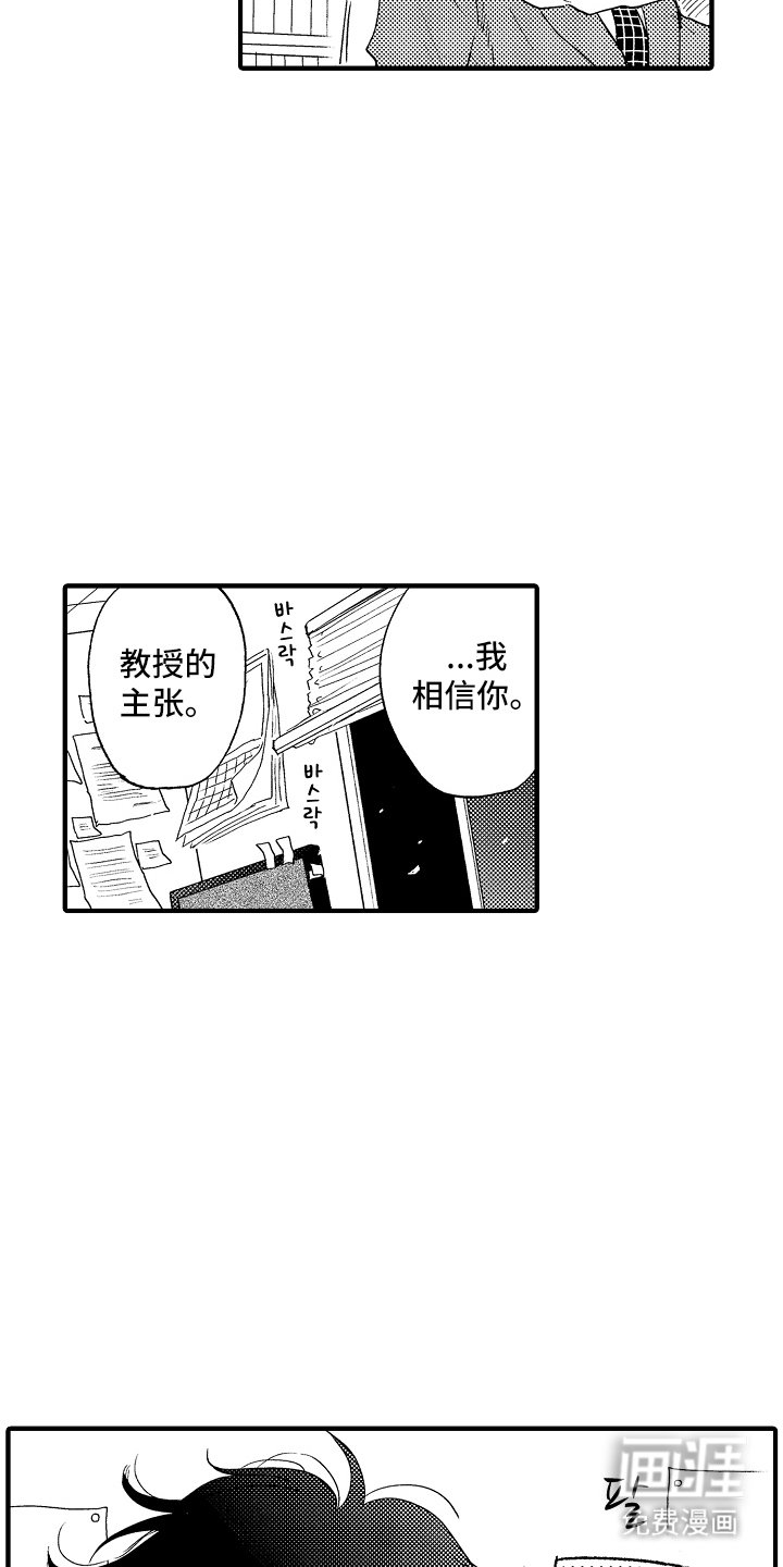 第7章：做得好