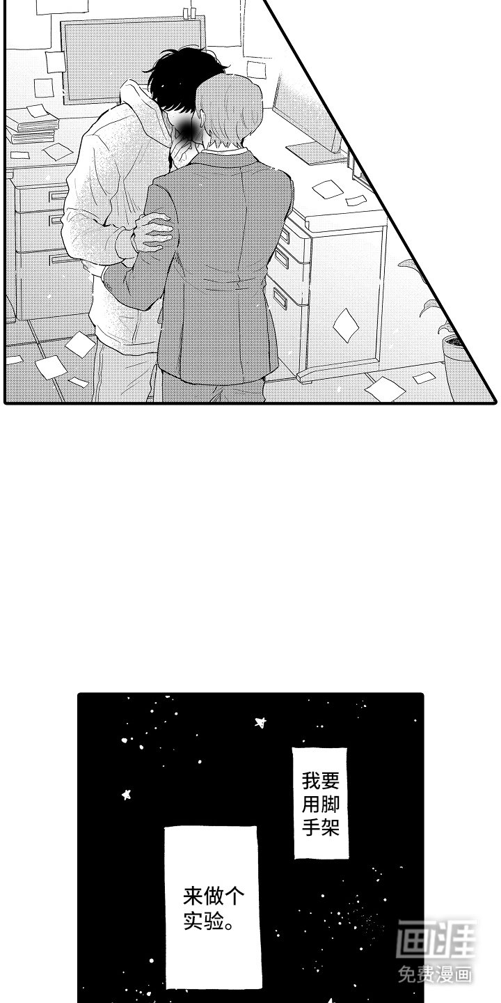 第7章：做得好