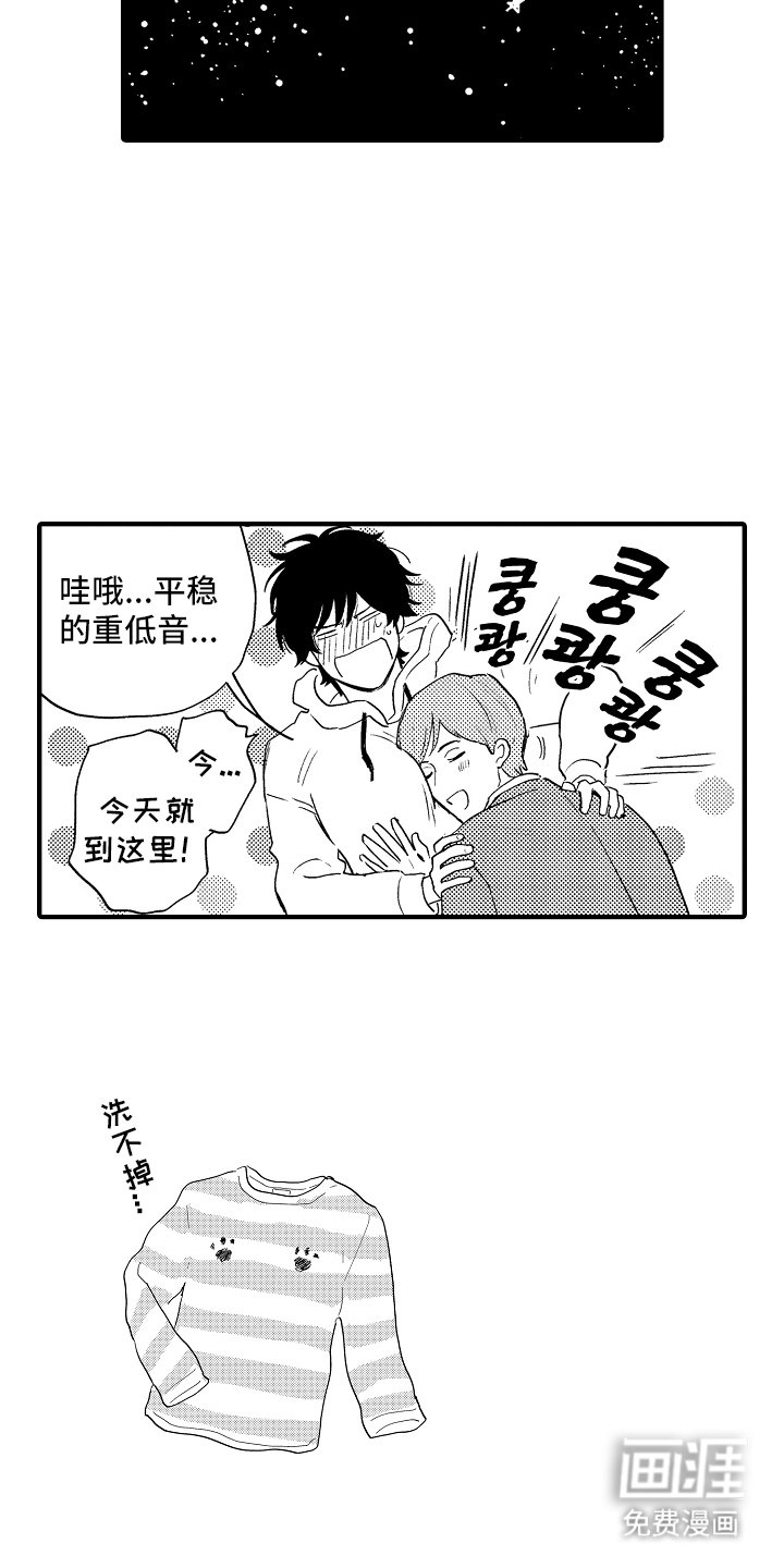 第7章：做得好
