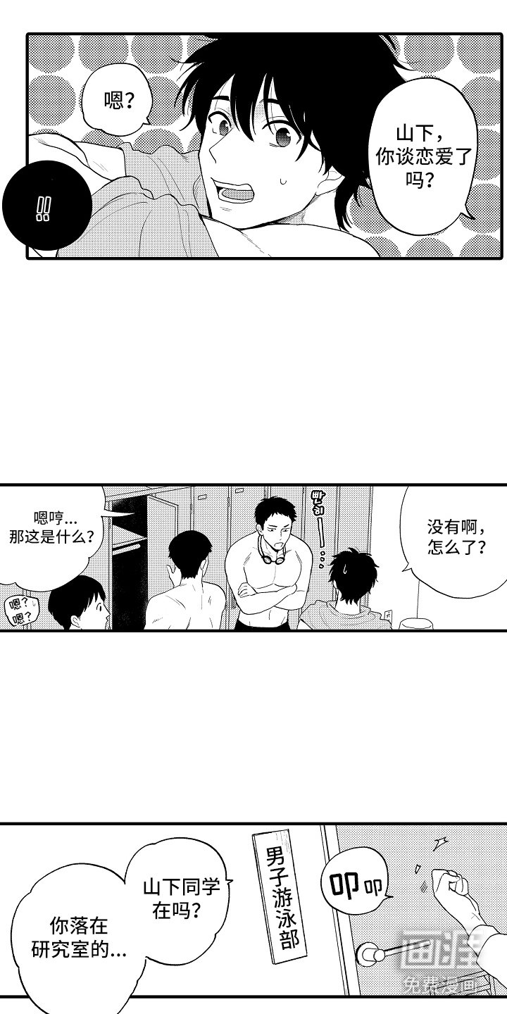 第7章：做得好