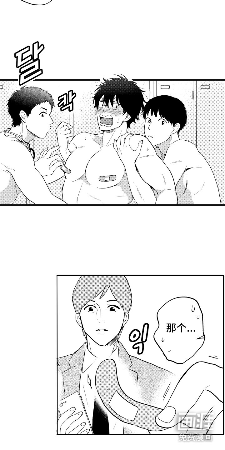 第7章：做得好