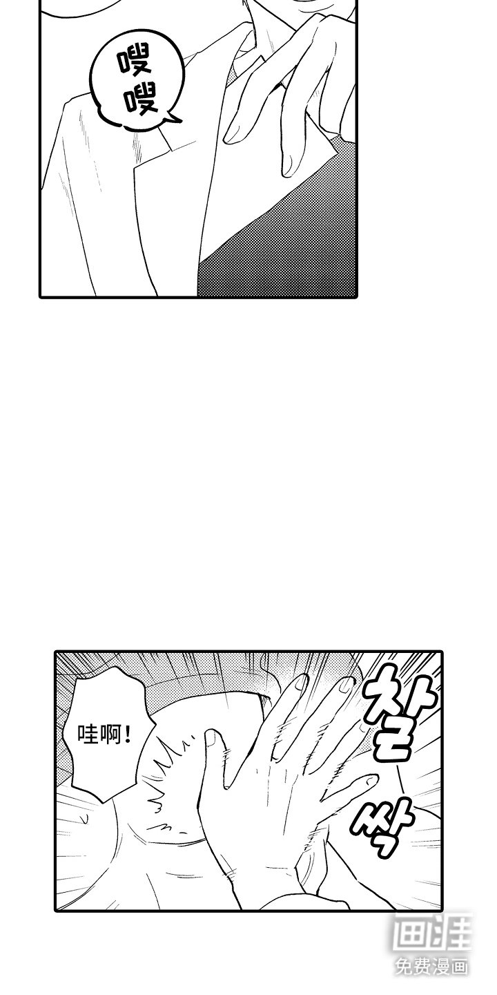 第8章：职业比赛