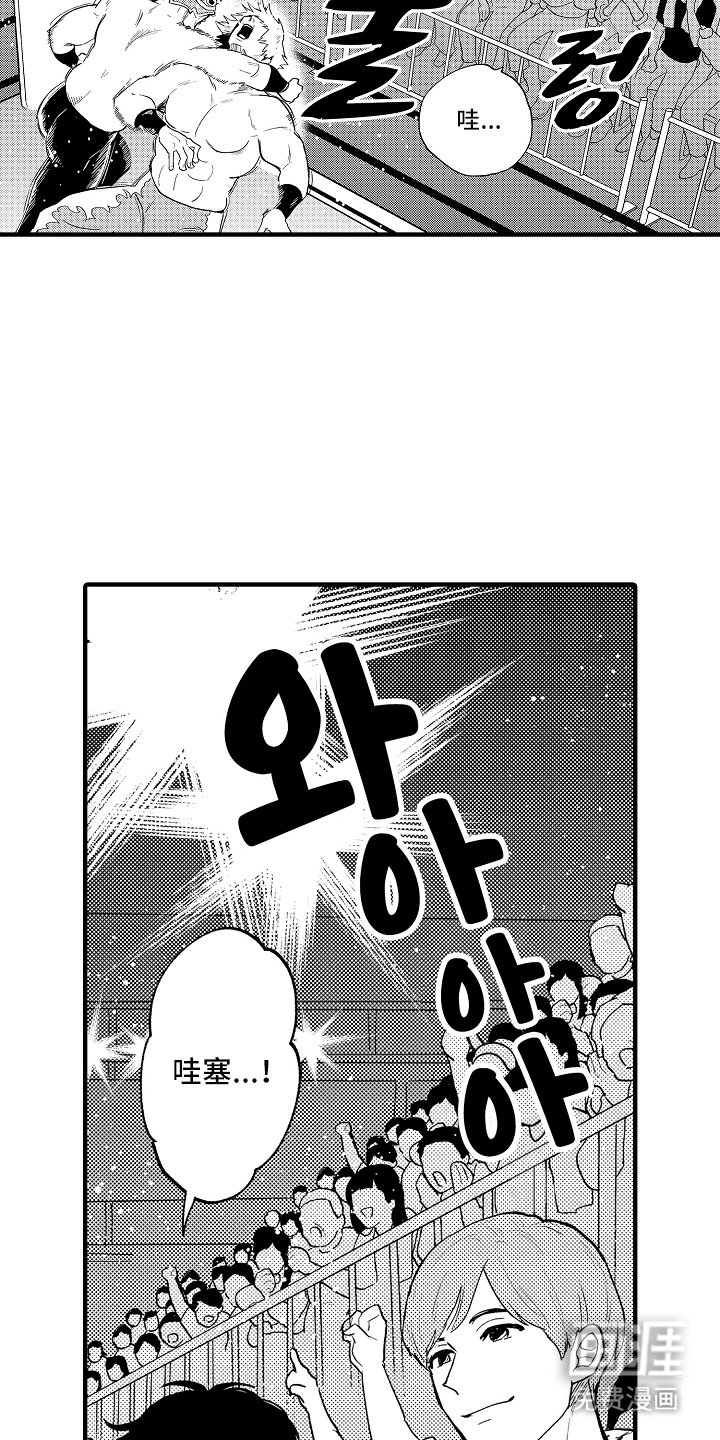 第8章：职业比赛